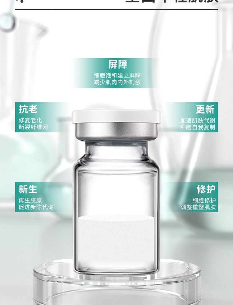 湖州市_Ⅲ型胶原蛋白OEM 轻yi美 激活胶原蛋白再生