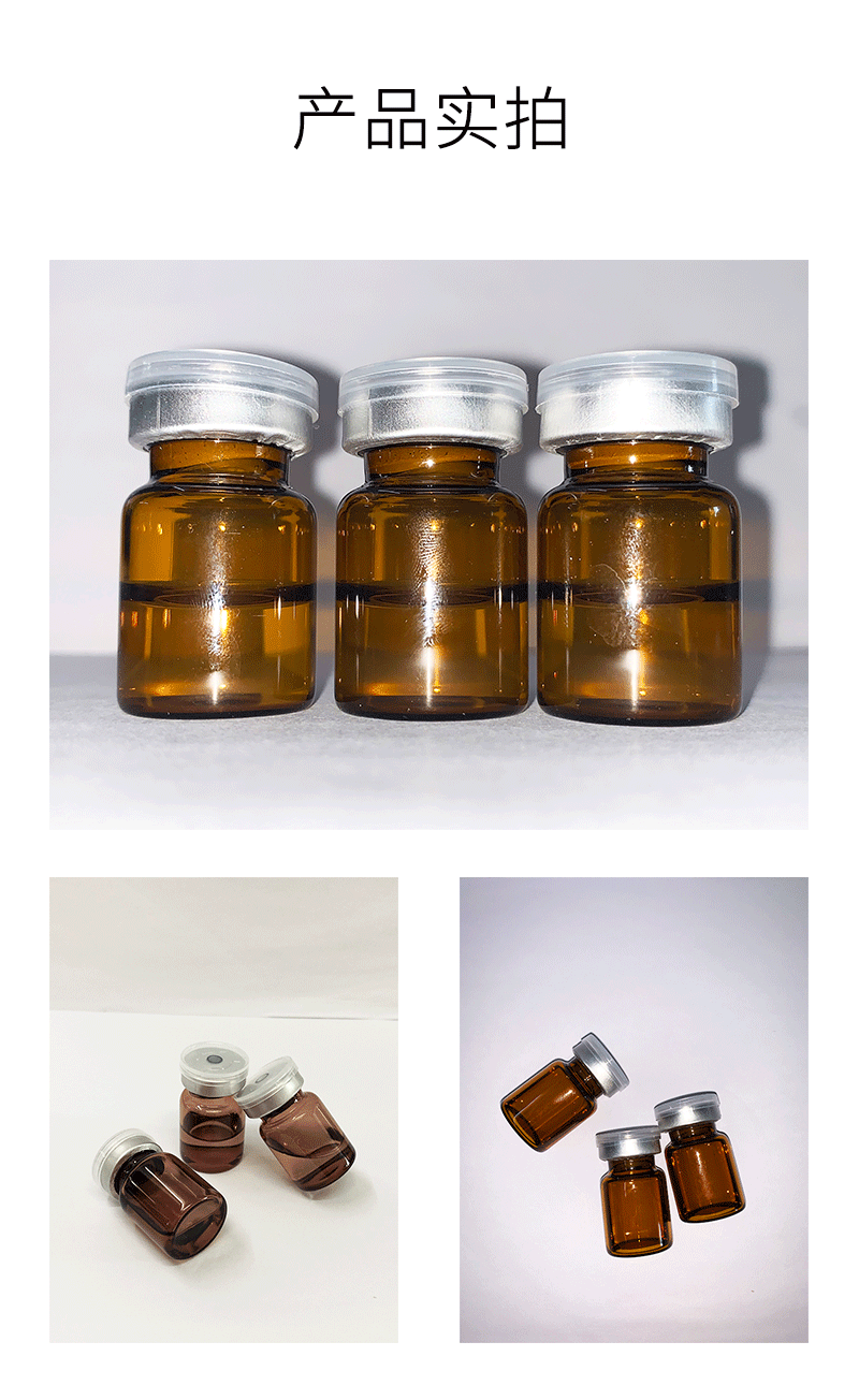 湖州市_V提拉 ST嫒美提 OEM定制加工贴牌 面部精雕