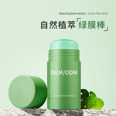 湖州市_固体面膜OEM