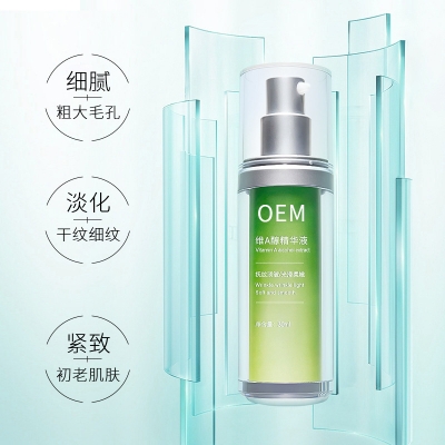 湖州市_抗初老精华液OEM