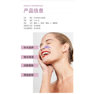 湖州市_仪器导入式_水光动能素