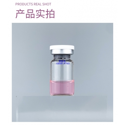 湖州市_谷胱甘肽+传明酸外泌体精华_水光动能素