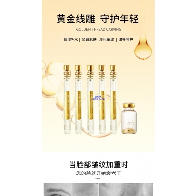 湖州市_黄金线雕OEM代加工