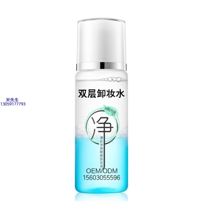湖州市_卸妆水 双层卸妆水 深沉清洁彩妆无残留双层水油卸妆水