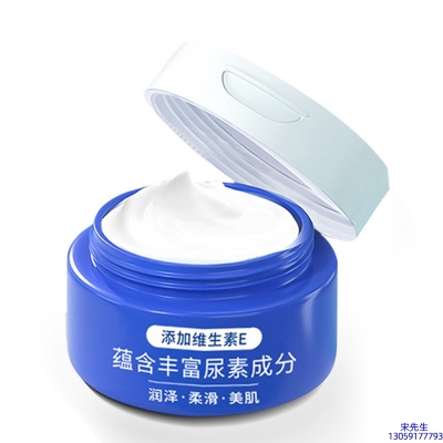 湖州市_维E尿素霜 面部身体尿素精华霜 透明质酸维E凡士林尿素霜