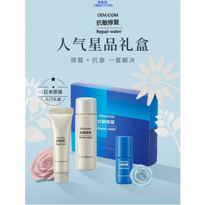 湖州市_人参滋养抗衰套装