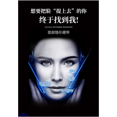 湖州市_逆龄修护青春素