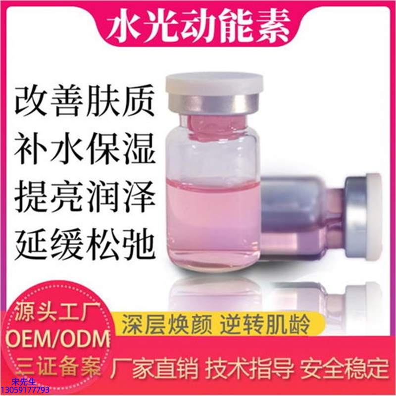 湖州市_水光的玻尿酸有什么不同?
