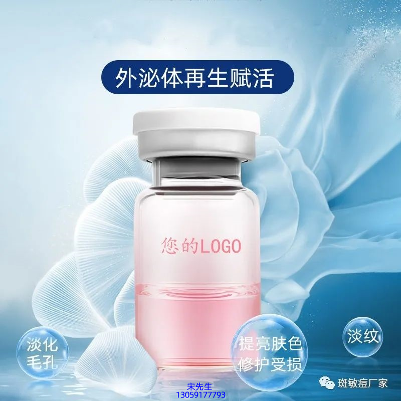 湖州市_水光动能素精华原液到底是什么呢?