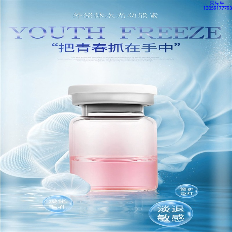 湖州市_水光和有针区别