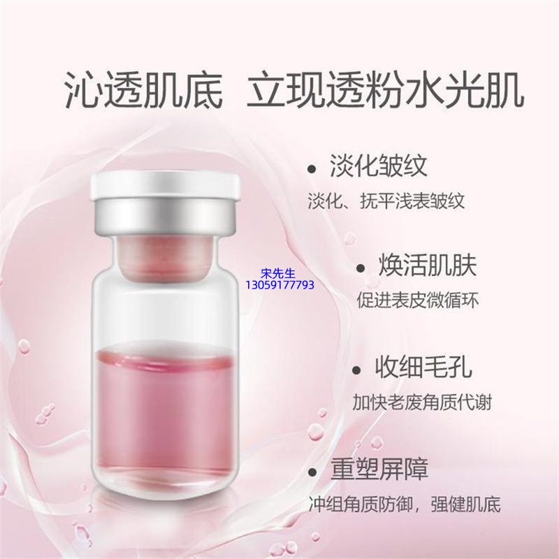 湖州市_水光动能素亮肤