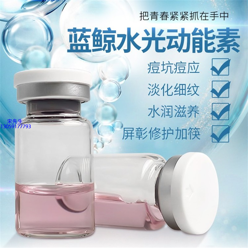 湖州市_水光动能素精华原液保湿