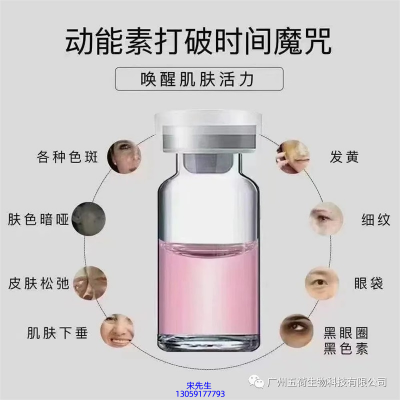 湖州市_水光动能素厂家货源