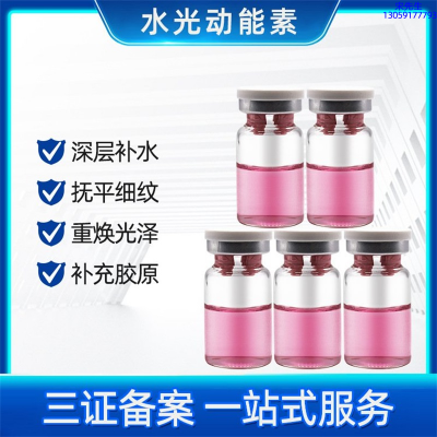 湖州市_水光贴牌